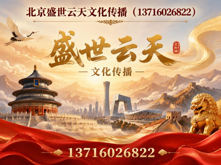 西城区广告制作安装展示图