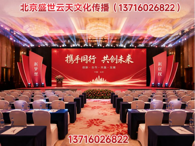 西城区灯光音响租赁展示图